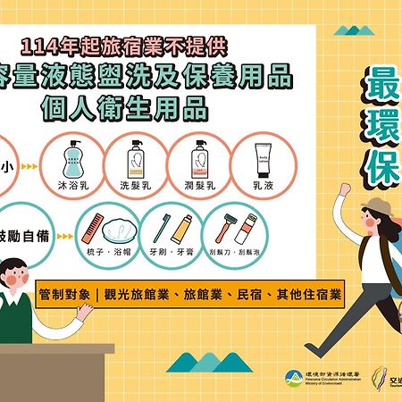 Zi Jing Cheng B&B Hualien Dış mekan fotoğraf